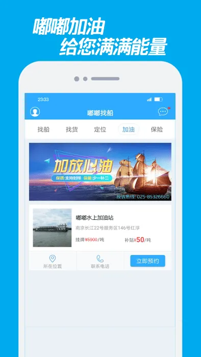 ���Ҵ�(�����Ҵ�����)v2.6.8 ��׿��
