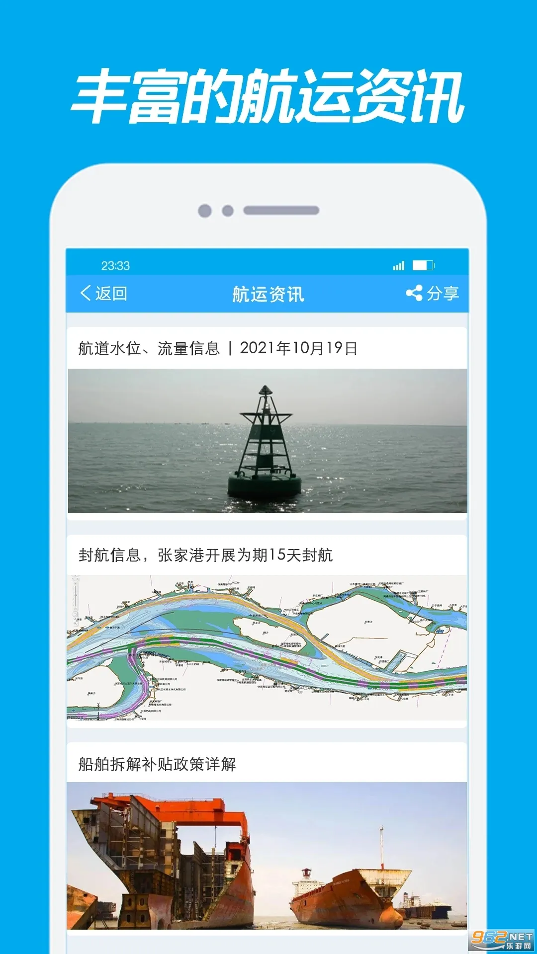 ���Ҵ�(�����Ҵ�����)v2.6.8 ��׿��