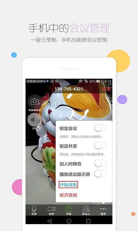 ��Ŀ2025���°汾v6.1.2.0120 ��׿��