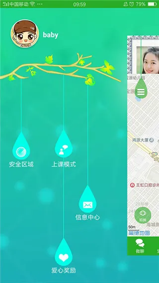 ����ʹ2���°�׿��