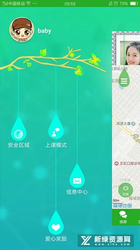 ����ʹ2���°�׿��v1.4.9 ��׿��