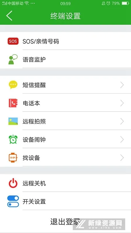 ����ʹ2���°�׿��v1.4.9 ��׿��