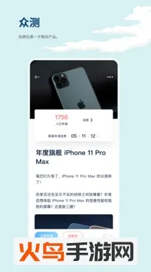 ����β��(�����������)v4.5.10 �ٷ���