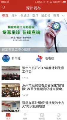 ���ݷ��������ֻ���