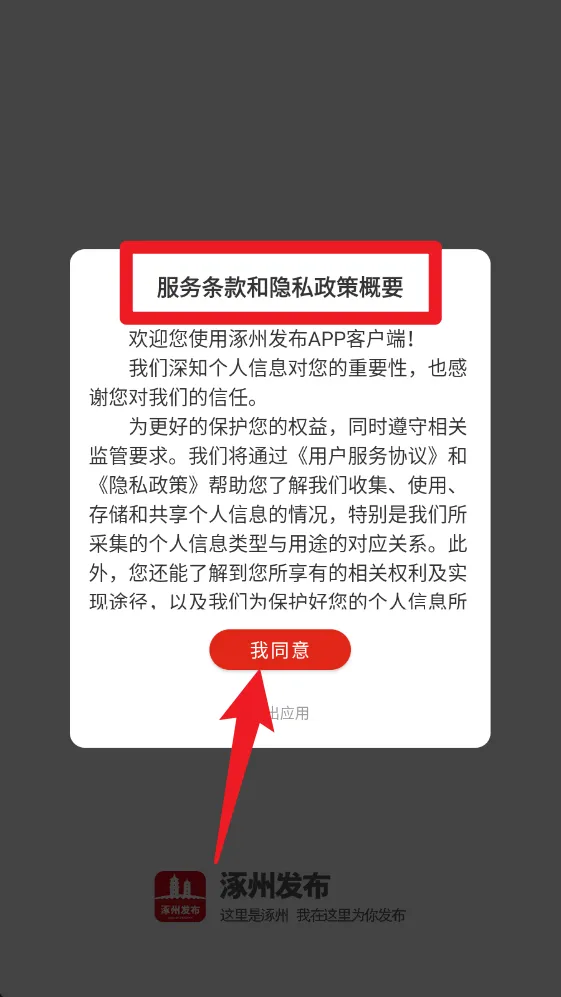 ���ݷ��������ֻ���