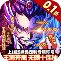 ð��Ӷ����(����ð����Ϸ)v2.0.0 ��׿��