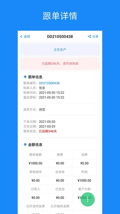 ���ϸ���(����׷������)v2.32.58 �ٷ���
