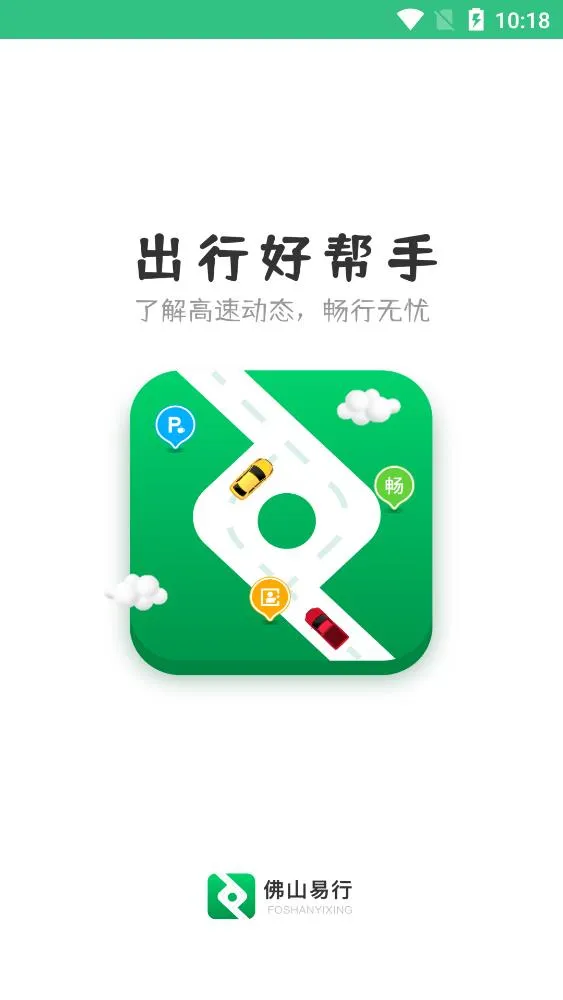��ɽ����(���ٳ�������)v3.0.3 �ٷ���