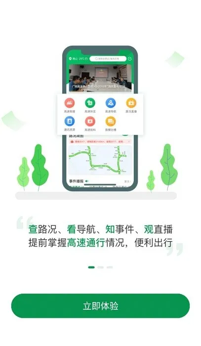 ��ɽ����(���ٳ�������)v3.0.3 �ٷ���