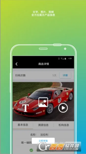 �������(��Ʒ������Դ)v2.5.9 ��׿��