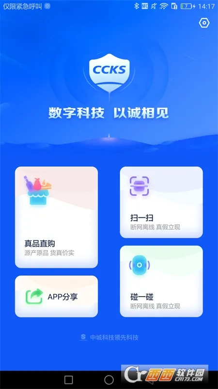 �������(��Ʒ������Դ)v2.5.9 ��׿��