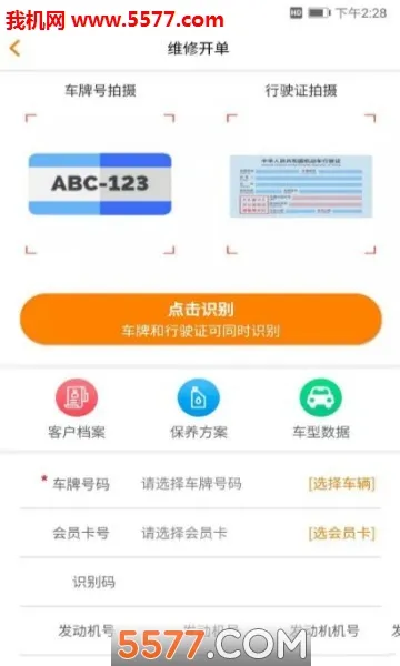 �����ƹܼ������ֻ���v2.4.4.0 ��Ѱ�