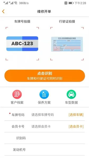 �����ƹܼ������ֻ���v2.4.4.0 ��Ѱ�