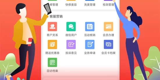 �����ƹܼ������ֻ���