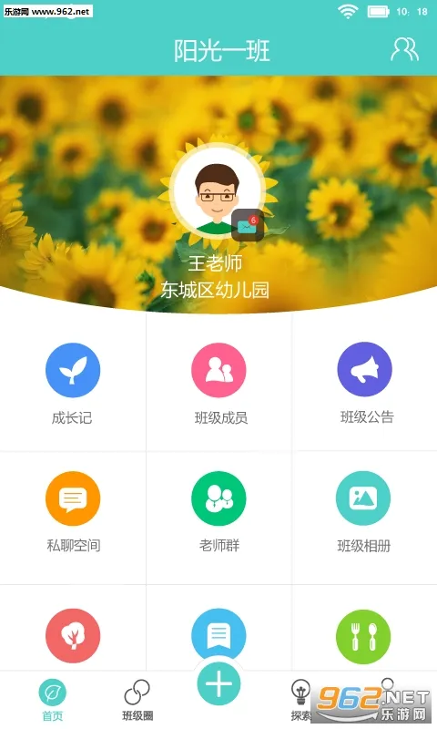 �б������°�׿��v1.10.6 ��׿��