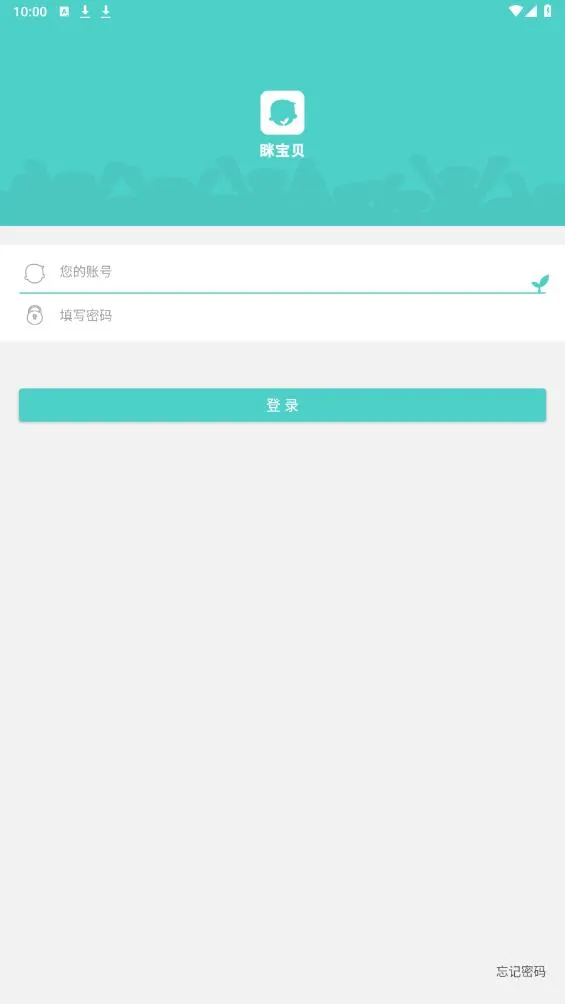�б������°�׿��v1.10.6 ��׿��