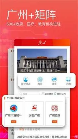 �����ձ��°汾v4.7.8 ��Ѱ�