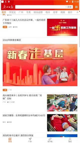 �����ձ��°汾