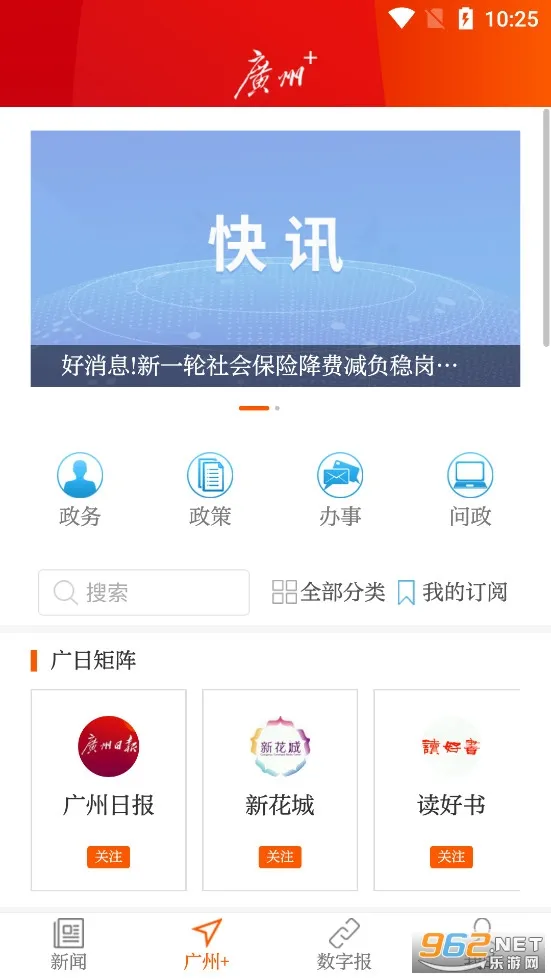 �����ձ��°汾v4.7.8 ��Ѱ�