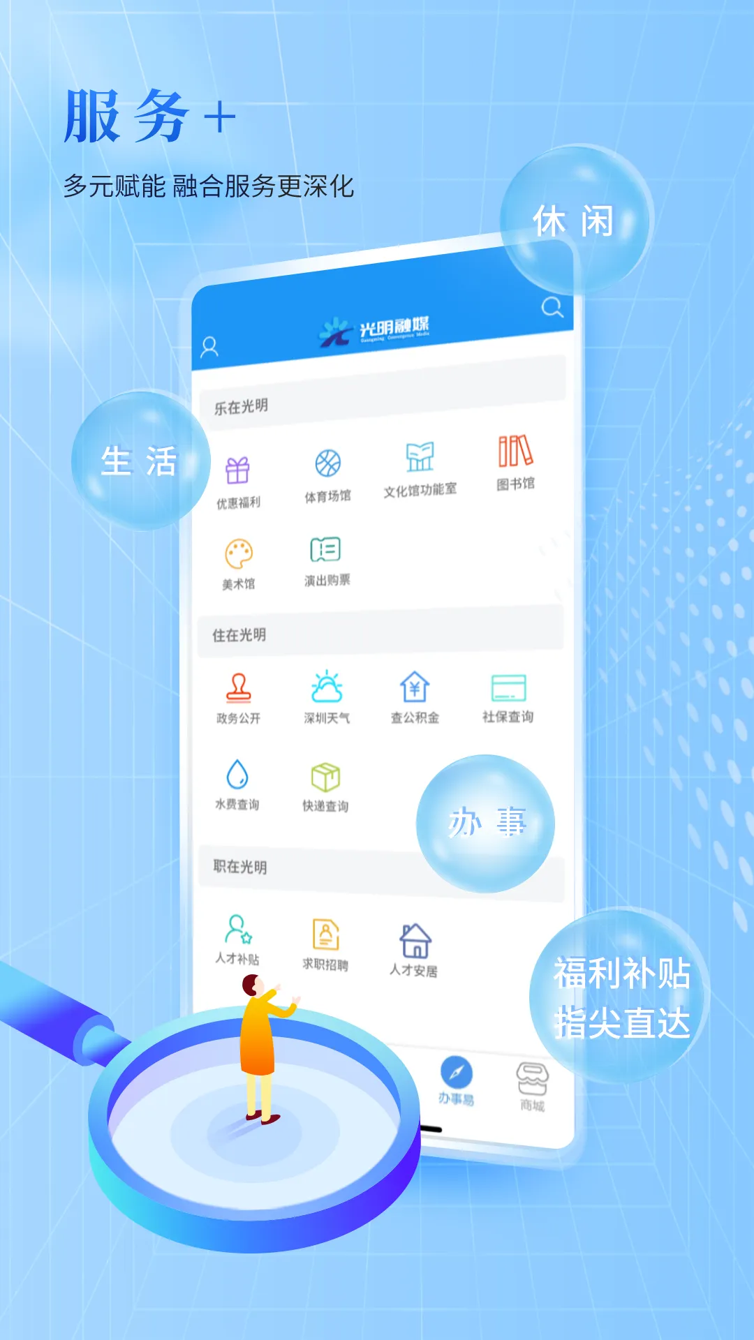 ������ý�����ֻ���v3.6.4 �ֻ���