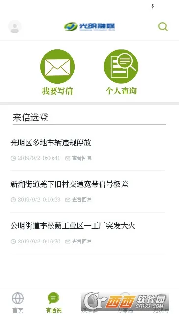 ������ý�����ֻ���v3.6.4 �ֻ���