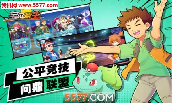 ����ԭ��2025�ٷ�����v1.2.0 �ٷ���