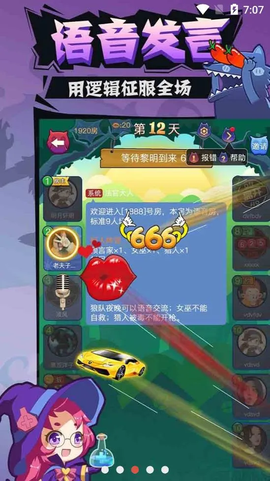 ��������2025���°汾v2.2.0 �ٷ���