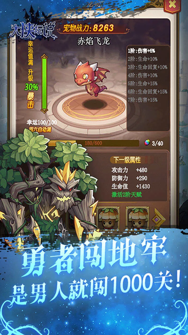 ����̳˵(��������Ϸ)v2.0 ��Ѱ�