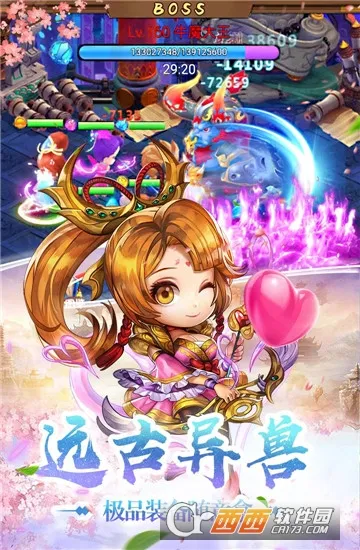 ����̳˵(��������Ϸ)v2.0 ��Ѱ�