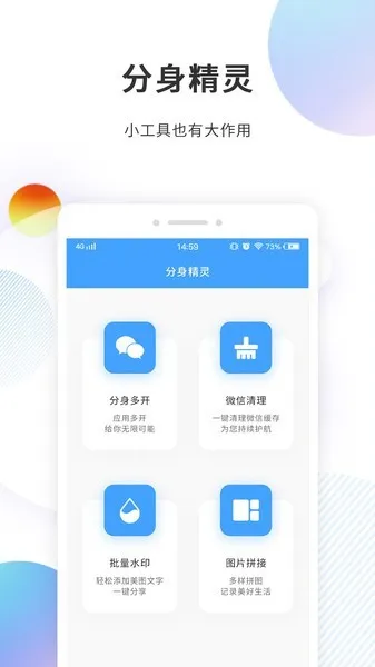 �����������°�׿��v1.1.2 �ٷ���