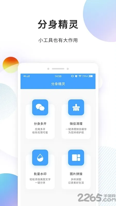 �����������°�׿��v1.1.2 �ٷ���