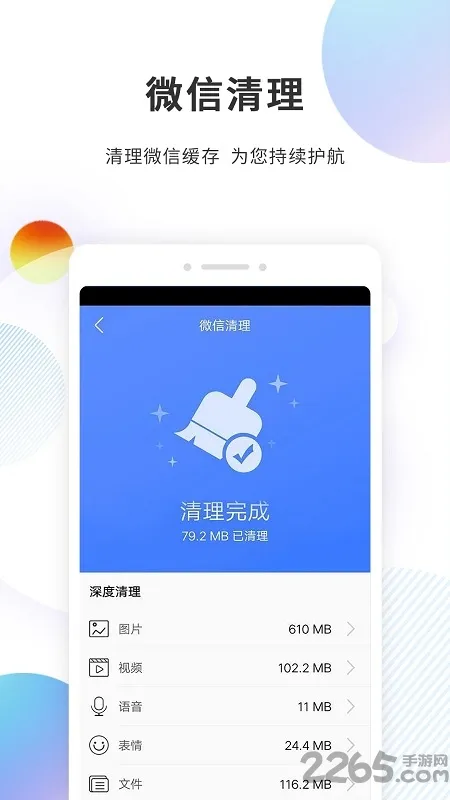 �����������°�׿��v1.1.2 �ٷ���