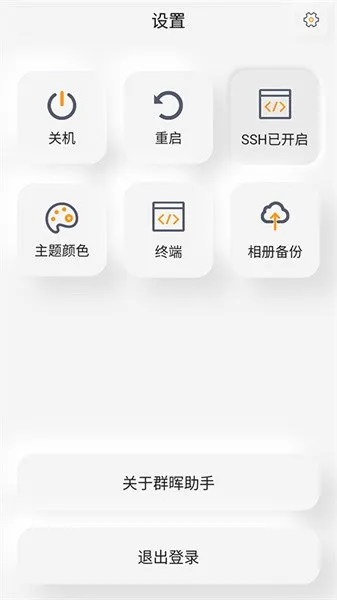 Ⱥ������(�ƴ洢����)v0.0.147 �ٷ���