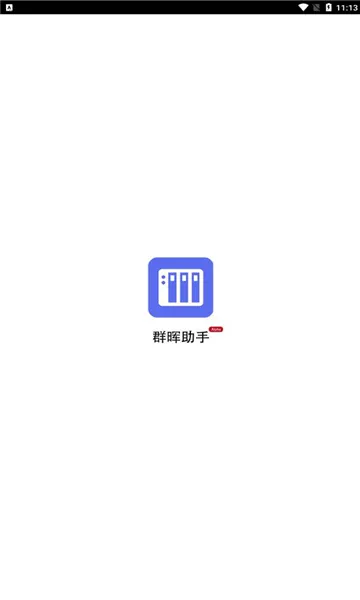 Ⱥ������(�ƴ洢����)v0.0.147 �ٷ���