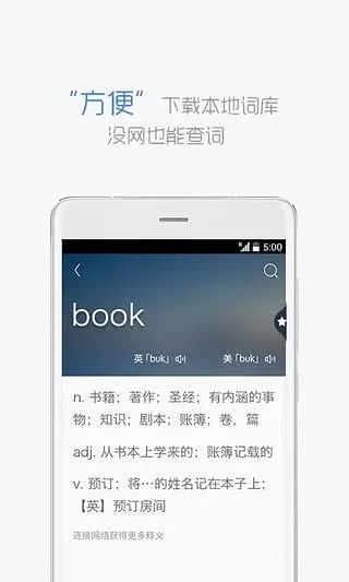 ����СD�ʵ�(�����ִʵ�)v3.9.16 ��Ѱ�