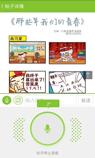 ����СD�ʵ�(�����ִʵ�)v3.9.16 ��Ѱ�