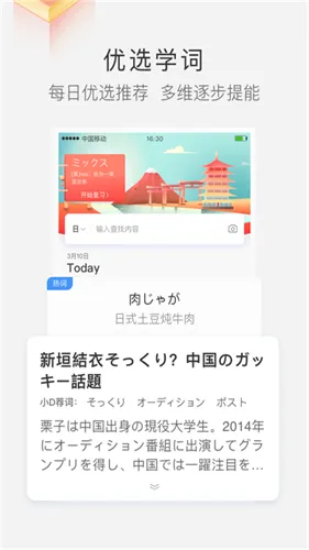 ����СD�ʵ�(�����ִʵ�)v3.9.16 ��Ѱ�