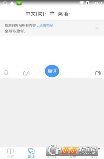 ����СD�ʵ�(�����ִʵ�)v3.9.16 ��Ѱ�