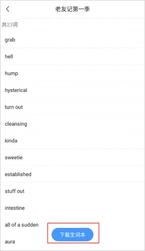 ����СD�ʵ�(�����ִʵ�)
