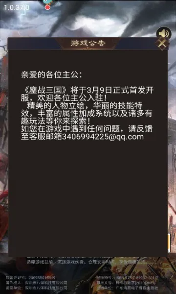 ��ս����(������������)v1.0.2 �ٷ���