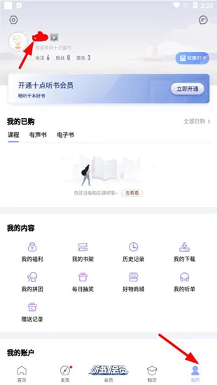 ʮ������°汾