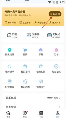 ʮ������°汾