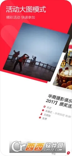 ����ͷ��2025���°汾v3.0.2 ��׿��