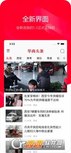 ����ͷ��2025���°汾