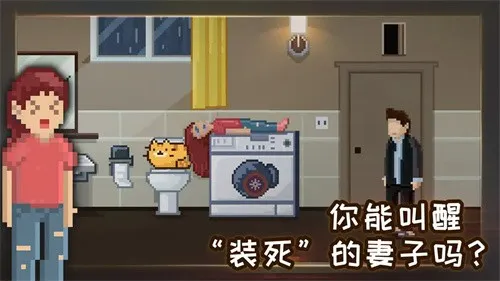 ������Իؼ���һ��(���ؽ�����Ϸ)v1.0.2 ��׿��