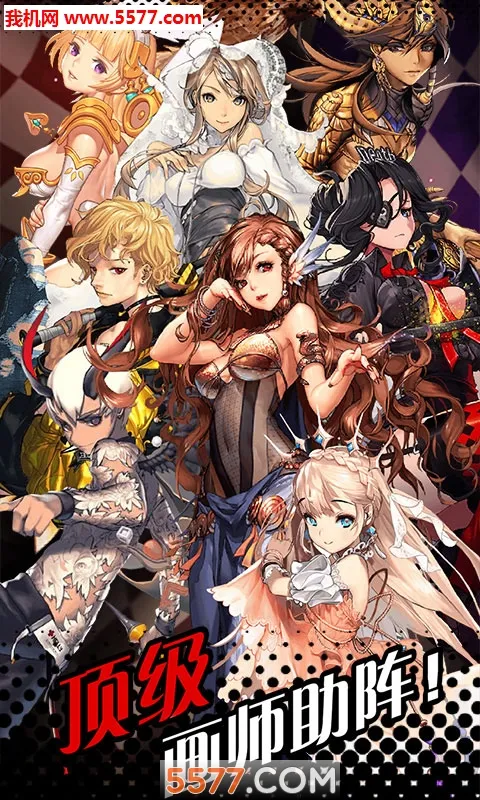 Destiny Child(����Ů����)v3.0.0 ��׿��