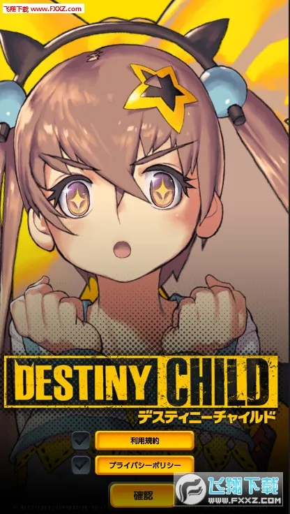 Destiny Child(����Ů����)