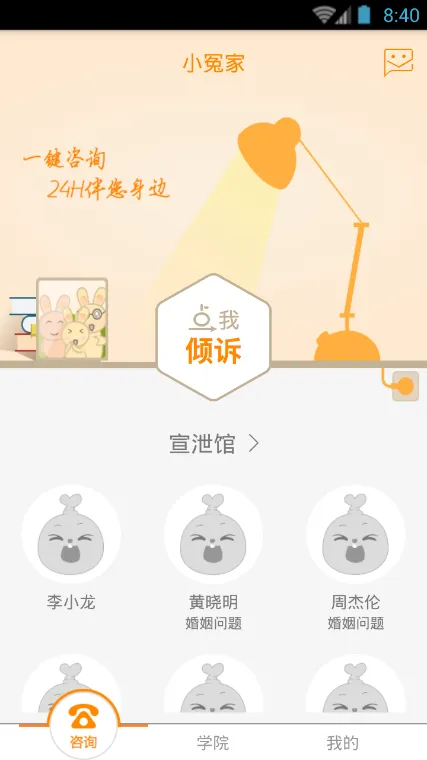 Сԩ��2025��׿�ֻ���v4.2.8 �ֻ���