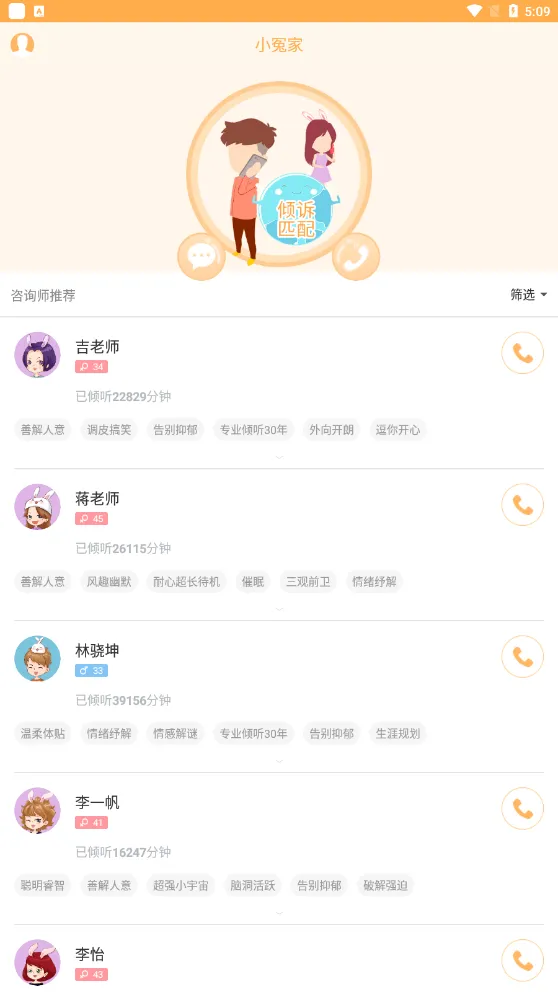 Сԩ��2025��׿�ֻ���
