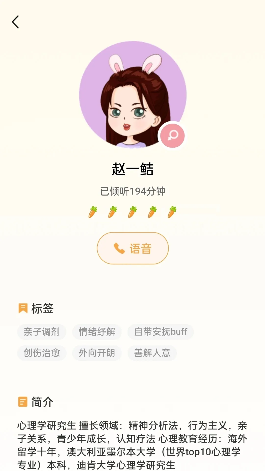 Сԩ��2025��׿�ֻ���v4.2.8 �ֻ���